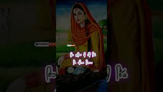 Harjit Harman | Old Punjabi Song Status #viral #shorts