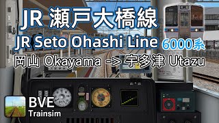 【🛤️BVE5】JR Seto Ohashi Line (瀬戸大橋線) Local Train - JRS 6000 series