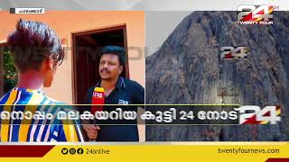 ‘മലയുടെ മുകളില്‍ കയറിയിട്ടേ തിരിച്ചുവരികയുള്ളൂവെന്ന് ബാബു പറഞ്ഞു’;ബാബുവിനൊപ്പം മല കയറിയ സുഹൃത്ത്