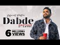 Dabde (HD Video) : Dilpreet Dhillon | Desi Crew | Latest Punjabi Songs 2022 | New Punjabi Songs 2022