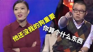 渣女以创业为由和前任搞暧昧，还嘲讽男友不如一条狗，惹涂磊怒斥