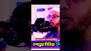 যে ১০টি পাপের শাস্তি দুনিয়াতে ও আখেরাতে ও দেওয়া হবে। শায়খ আহমাদুল্লাহ #new_waz