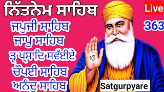 27-02-2024 |Nitnem Panj bania |ਨਿਤਨੇਮ ਪੰਜ ਬਾਣੀਆ |Nitnem gurbani |japji sahib path @Satgurpyare  363