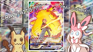 Is This The BEST Japanese Pokemon Set? (Vmax Climax)