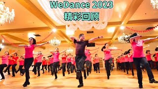 WeDanceBoston 劲舞团 2023精彩回顾 12212023 （AY）