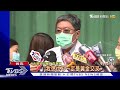 北.高確診數「黃金交叉」 陳其邁 北pcr慢有黑數 ｜tvbs新聞