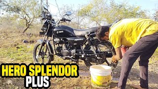 મારી બાઇક પાણી થી ધોવાની છે 😍 || hero splendor plus || splendor plus 😱 || mr badal vlog