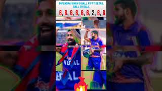 🚨big breking🚨(just 9 balls)DS Airee gets his half century🔥#nepal cricketer #AsianGames #shortsvideo