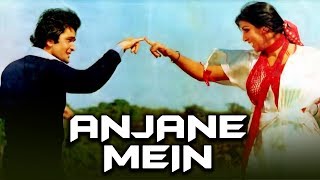 Anjane Mein (1978) Full Hindi Movie | Rishi Kapoor, Neetu Singh, Nirupa Roy, Ranjeet