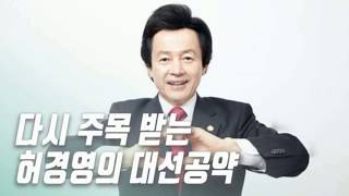 '허경영강연' 허경영 그는 누구인가? (팟캐스트 아는것이 힘이다 풀버전)