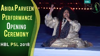 Abida Parveen Performance On Opening Ceremony | PSL Opening Ceremony 2018 | HBL PSL 2018 | PSL|M1F1