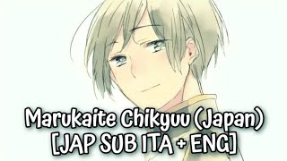 Hetalia - Marukaite Chikyuu (Japan version) - [JAP SUB ITA + ENG]