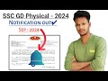 SSC GD Physical Date Out 2023-24 || ssc gd physical date 2024 new update || ssc gd pet pst date 2024