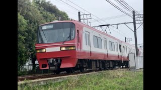 【train videos】名鉄特急パノラマスーパー・１８００系＋１２００系・１８０３Ｆ＋１４１３Ｆ