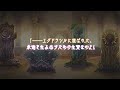 新機能「集憶永創」（しゅうおくえいそう）【pv】