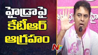 కూల్చాల్సి వస్తే ముందు హైడ్రా ఆఫీసే కూల్చాలి | KTR On Hydra | NTV