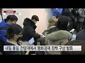 이재명 강원 vs 윤석열 부울경 ...주말 민심 공략 ytn