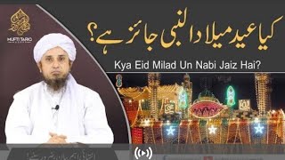 Eid milad un nabi // mufti tariq masood