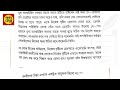 কুরআন থেকে নেওয়া জীবনের পাঠ । আল্লাহকে যারা পাইতে চায় । আরিফ আজাদ । অডিওবুক