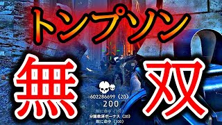 【BF5】トンプソンが強すぎて最高にガチ無双しちゃったwww【チーター試合】