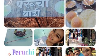 पेरूची वाडी चुलिवरची मिसळ नाशिक || Peruchi wadi Nashik. 💖🌺