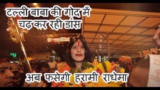 Mxtube.net :: Radhe ma porn video Mp4 3GP Video & Mp3 Download ...