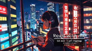 Read with Me [Japan]: Pomodoro 25/5 Study Session | Boost Your Productivity EP.20