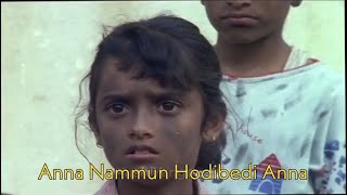 Anna nammun hodibedi anna bitbudi anna meme | Putani force a-z