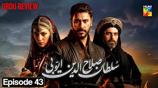 Sultan Salahuddin Ayyubi - Season 2 Episode 1 [ Urdu Dubbed ] 2 February 2025