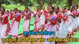 दुलदुला डीनरी युवा संघ अधिवेशन 2023 / Bible Procession / Duldula Deanery Youth Convention 2023