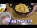 中華十八番　かす汁定食　420円　閉店まで後14日　朝食メニューを食いつくせ