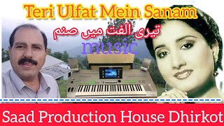Teri Ulfat Mein Sanam | تیری الفت میں صنم | Saad Production House