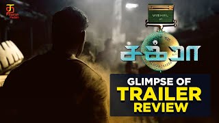 Chakra Glimpse of Trailer Review | Vishal | Shraddha Srinath | Regina Cassandra | M.S. Anandan