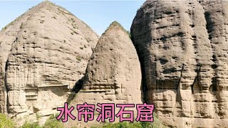 【一个人穷游中国】甘肃水帘洞石窟，拉梢寺石佛很壮观，石窟很多没开放，门票30不值