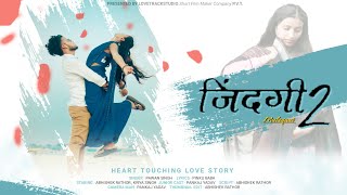 Pawan Singh - जिन्दगी 2 मुलाकात (Video) | Zindagi 2 Mulaqaat | Abhishek Rathor | Bhojpuri Song 2022