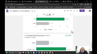 2024 11 29   《网课不停歇》 初一科学11 3练习