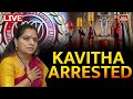 BREAKING NEWS LIVE: K Kavitha Arrested By Probe Agency In Delhi Liquor Scam Case | India Today LIVE