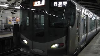 阪和線225系5100番台4両編成の普通日根野行き