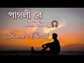 pagli re পাগলি রে 💔🥀।।slowed reverb ।।f a sumon ।। bengali sad lofi song🥺💔🥀