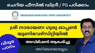 DISTANCE EDUCATION-SREE NARAYANA GURU OPEN UNIVERSITY-ADMISSION OPEN|CAREER PATHWAY|Dr.BRIJESH JOHN