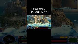 [포트리스2 슈퍼탱크] 스카이맵에서 캐논빨콩으로 한방에 죽였더니 찐텐으로 당황해서 말을 잇지 못하는 아군 ㅋㅋ