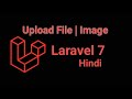 Laravel 7 Hindi tutorial #20 - Upload file | image upload