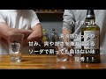 🥃ジャパニーズシングルモルトウイスキーを全力飲んでみた‼️日本のウイスキーはやっぱり美味かった✨ whisky ウイスキー ハイボール ジャパニーズウイスキー