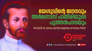 ലോകത്ത് ആദ്യമായി ബോണസ് നൽകുവാൻ ഉത്തരവിട്ടതാര് ? സിവിൽസർവീസിന് പരീക്ഷാസമ്പ്രദായം ഏർപ്പെടുത്തിയത്ആര് ?