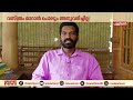 അർധരാത്രി വീട്ടിൽകയറി പൊലീസ് അതിക്രമം ഒത്തുതീർപ്പായ കേസിൽ ഗൃഹനാഥനെ കസ്റ്റഡിയിലെടുത്തു