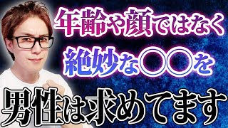 【超簡単】これだけ？疑われるほど簡単に男性から他の女性との差を感じさせる方法