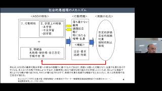 第218回国治研セミナーダイジェスト③