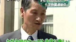 化学物質過敏症の子供たち１-2