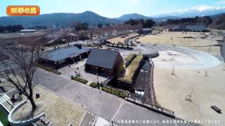 空撮『四季の里』福島市　DJI Phantom2　H3-3D