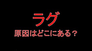 荒野行動　ラグいのは俺のせい？敵のせい？端末のせい？通信環境を見直せい！ネット高速化 WiFi 5GHz IPv6 を使え！